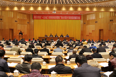 肇慶市召開“一次辦成”政務服務改革會議并推廣四會經驗