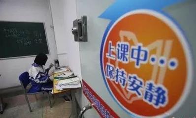 含山人速看！2019年馬鞍山將完成這些教育大事！民辦培訓(xùn)機(jī)構(gòu)迎變革
